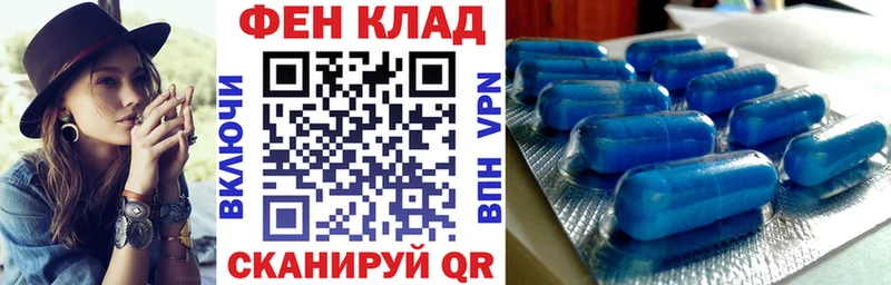 Amphetamine Розовый  Купить где  Берёзовка 