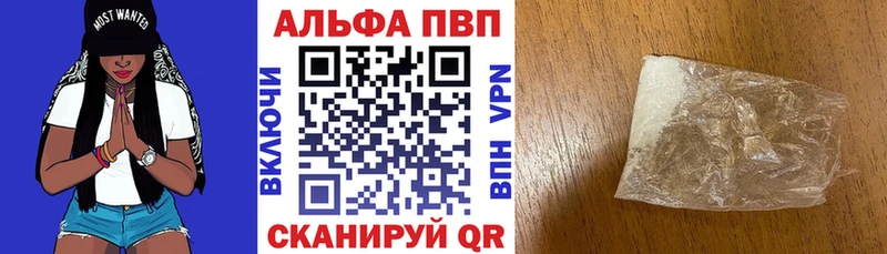 Купить  Берёзовка  Альфа ПВП СК КРИС 