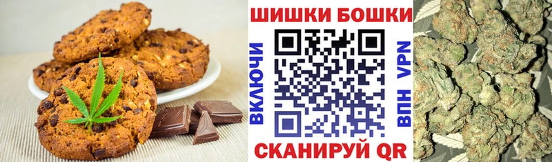 Еда ТГК конопля  Купить  Берёзовка 