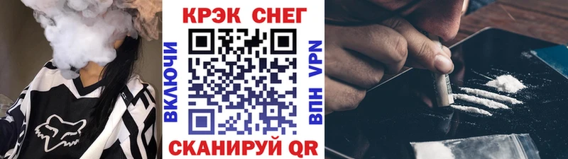 КОКАИН FishScale Берёзовка