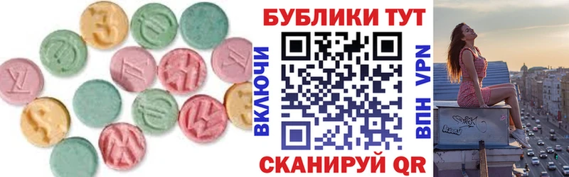 Купить  Берёзовка  Экстази 300 mg 