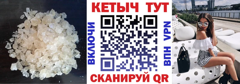 Кетамин ketamine  Купить где  Берёзовка 