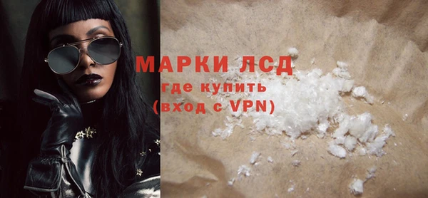 соль ск Лиски