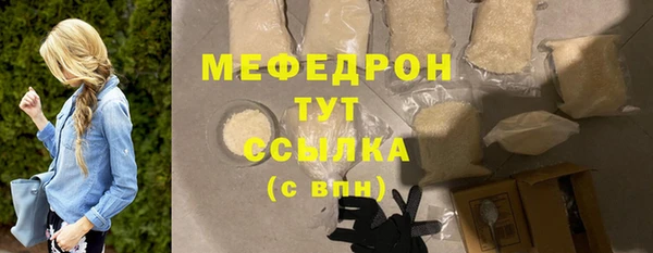 соль ск Лиски