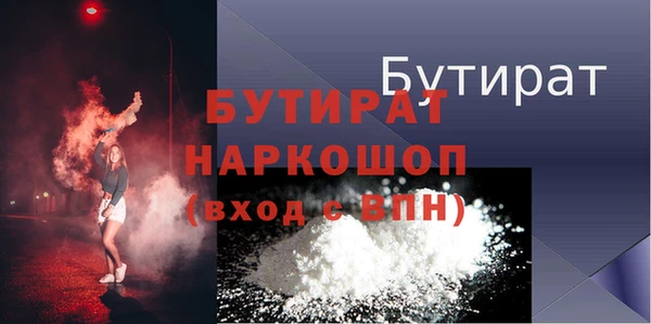 соль ск Лиски