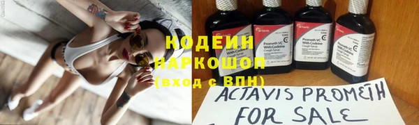 каннабис Лихославль