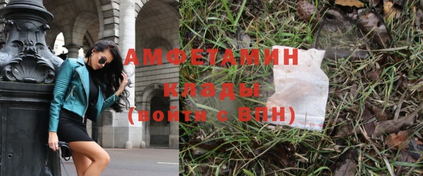 каннабис Лихославль