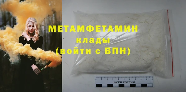 мефедрон Липки
