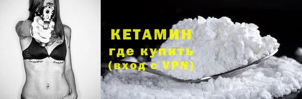 соль ск Лиски