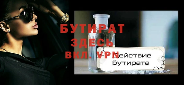 соль ск Лиски