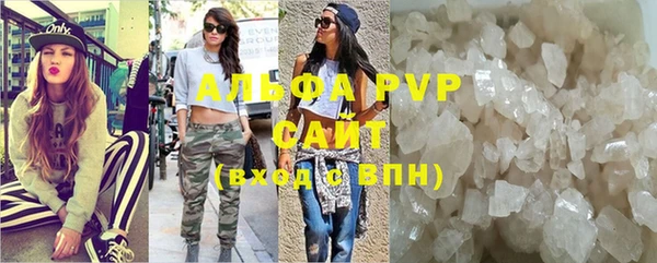 мефедрон Липки