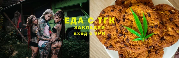 соль ск Лиски