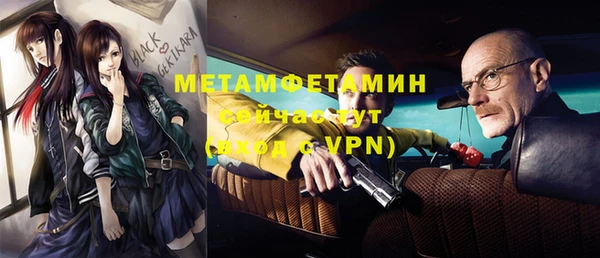 мефедрон Липки
