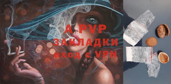 каннабис Лихославль