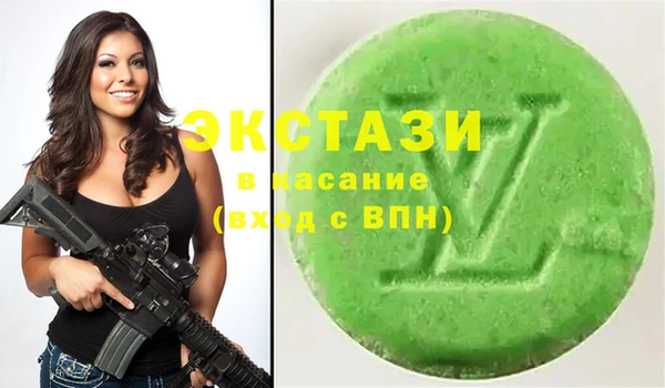 каннабис Лихославль