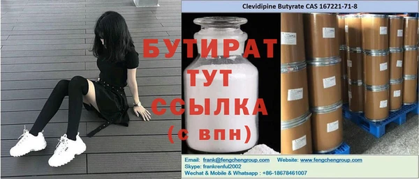мефедрон Липки