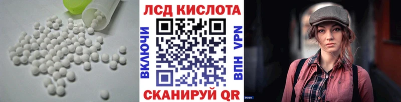 Купить закладки  Берёзовка  ЛСД экстази ecstasy 