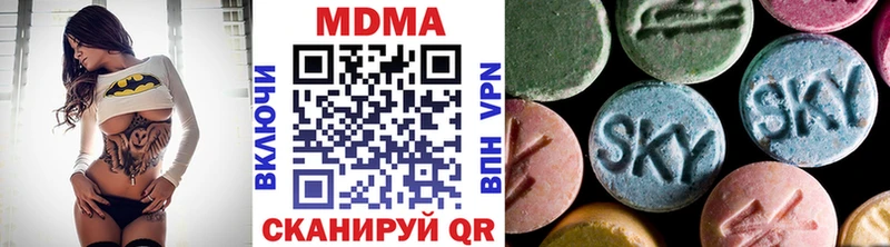 MDMA Molly  Купить  Берёзовка 
