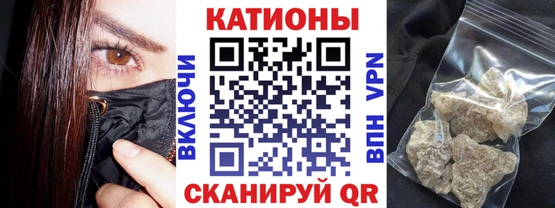 Меф мяу мяу кристаллы Берёзовка