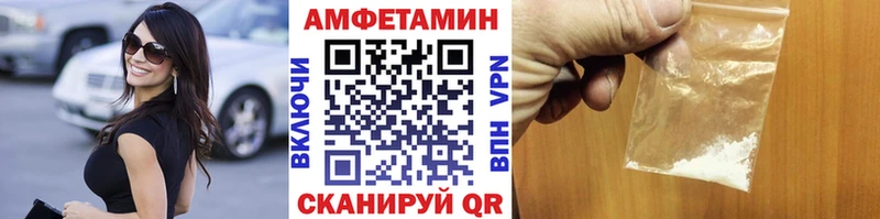 Купить  Берёзовка  Первитин Декстрометамфетамин 99.9% 