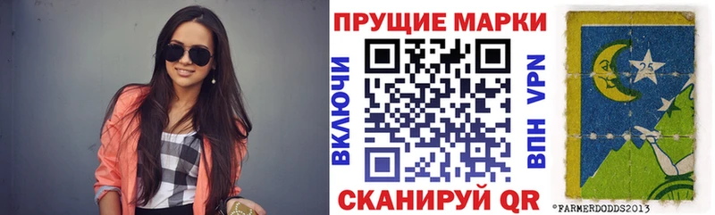 Марки N-bome 1,5мг Берёзовка