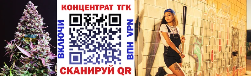 Купить где  Берёзовка  Дистиллят ТГК вейп с тгк 