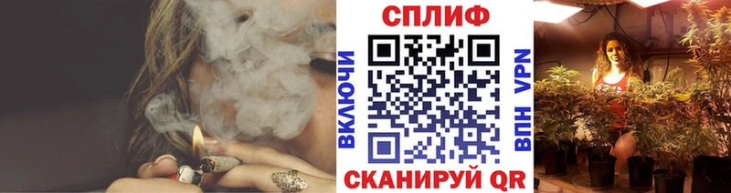Канабис гибрид  Купить  Берёзовка 